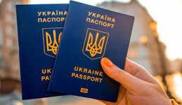 Необхідні документи для отримання закордонного паспорта