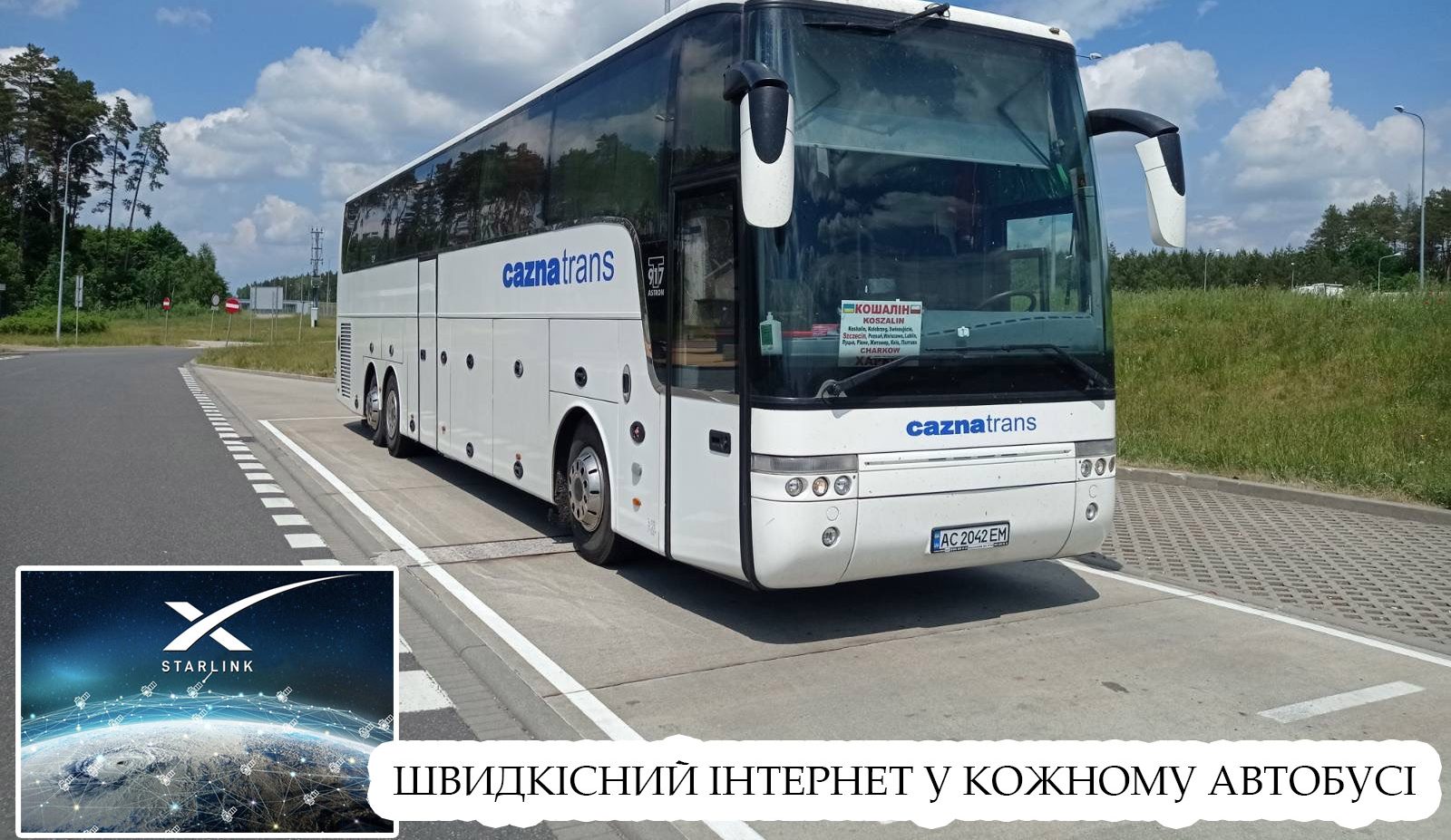 Максимальний комфорт при перевезенні. Starlink у кожному автобусі