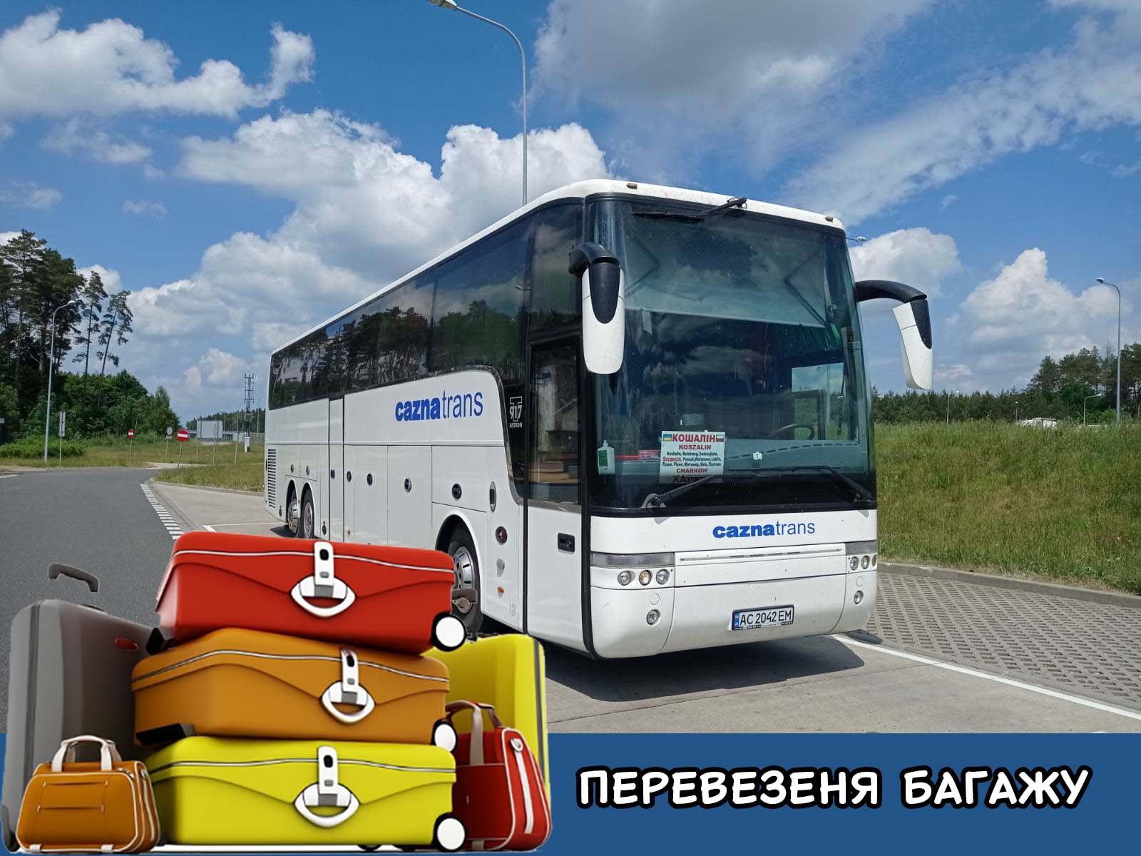 ПЕРЕВЕЗЕННЯ БАГАЖУ